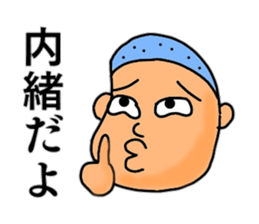 Just a silly boy vol.2 sticker #11107758