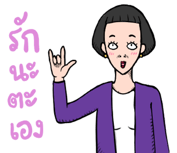 Gern Gern The Super business girl sticker #11107760