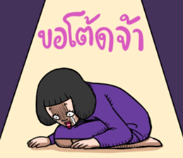 Gern Gern The Super business girl sticker #11107761