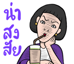 Gern Gern The Super business girl sticker #11107765