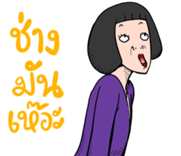 Gern Gern The Super business girl sticker #11107766