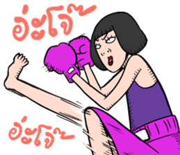 Gern Gern The Super business girl sticker #11107768