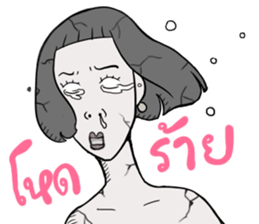 Gern Gern The Super business girl sticker #11107771