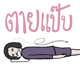 Gern Gern The Super business girl sticker #11107779