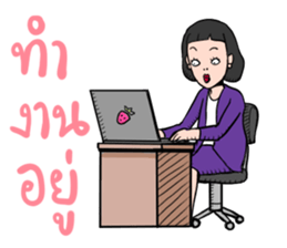 Gern Gern The Super business girl sticker #11107780