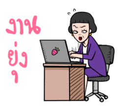 Gern Gern The Super business girl sticker #11107781