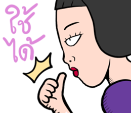 Gern Gern The Super business girl sticker #11107784