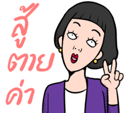 Gern Gern The Super business girl sticker #11107788