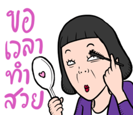 Gern Gern The Super business girl sticker #11107789