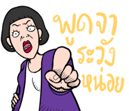 Gern Gern The Super business girl sticker #11107791