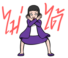 Gern Gern The Super business girl sticker #11107792