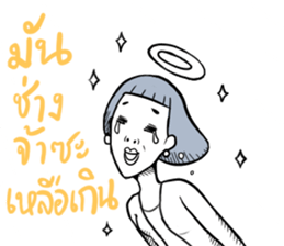 Gern Gern The Super business girl sticker #11107797