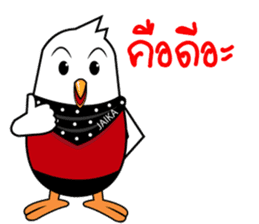 Jaika sticker #11107881