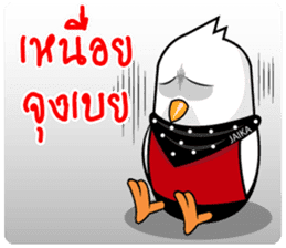 Jaika sticker #11107885
