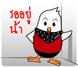 Jaika sticker #11107887
