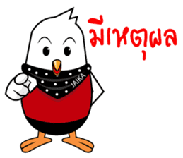 Jaika sticker #11107888