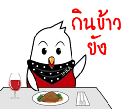 Jaika sticker #11107890
