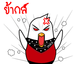 Jaika sticker #11107894
