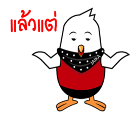 Jaika sticker #11107895