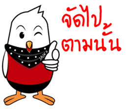Jaika sticker #11107896
