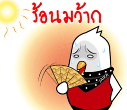 Jaika sticker #11107901