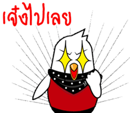 Jaika sticker #11107907