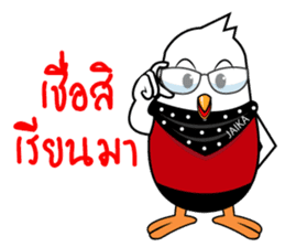 Jaika sticker #11107909