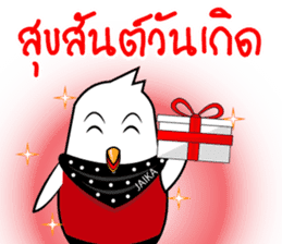 Jaika sticker #11107913