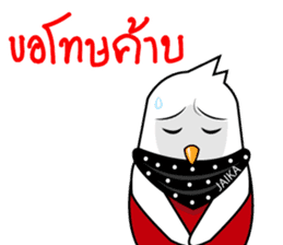 Jaika sticker #11107916
