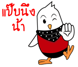 Jaika sticker #11107917