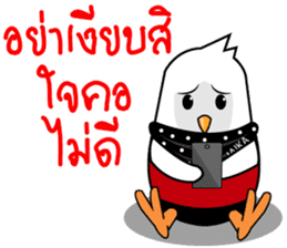 Jaika sticker #11107918