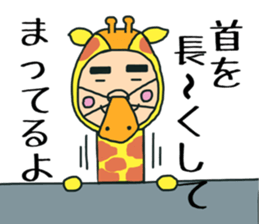 Stuffed doll sticker #11107968