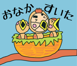 Stuffed doll sticker #11107973