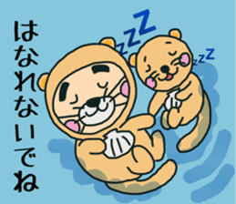 Stuffed doll sticker #11107987