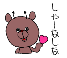 devil bear's phrase sticker #11108081