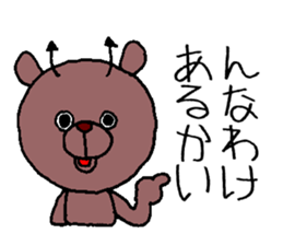 devil bear's phrase sticker #11108082