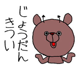 devil bear's phrase sticker #11108083