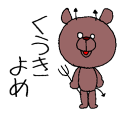 devil bear's phrase sticker #11108085