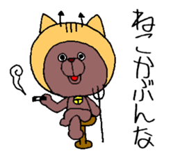 devil bear's phrase sticker #11108086