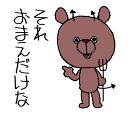 devil bear's phrase sticker #11108087