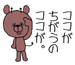 devil bear's phrase sticker #11108090