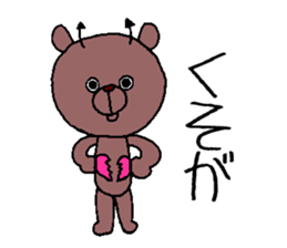 devil bear's phrase sticker #11108091