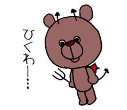 devil bear's phrase sticker #11108093