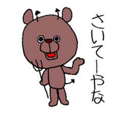 devil bear's phrase sticker #11108096