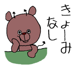 devil bear's phrase sticker #11108099