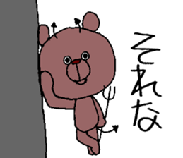 devil bear's phrase sticker #11108100
