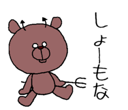 devil bear's phrase sticker #11108101