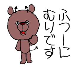 devil bear's phrase sticker #11108103