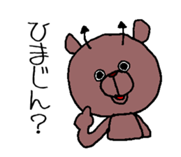 devil bear's phrase sticker #11108105