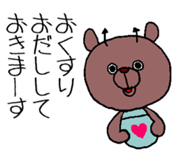 devil bear's phrase sticker #11108111